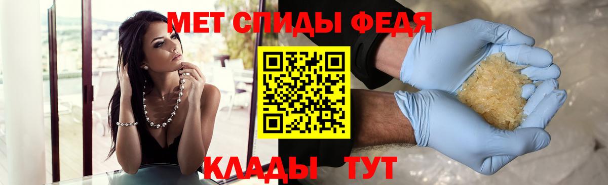 МЕТАМФЕТАМИН витя  Вход с VPN  Петропавловск-Камчатский 
