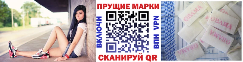 Марки 25I-NBOMe 1500мкг  гидра вход  Петропавловск-Камчатский 