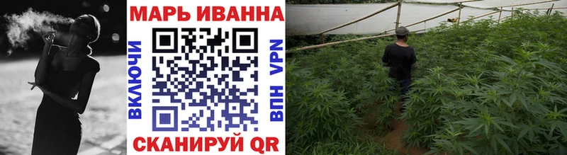 закладки  Петропавловск-Камчатский  Конопля SATIVA & INDICA 