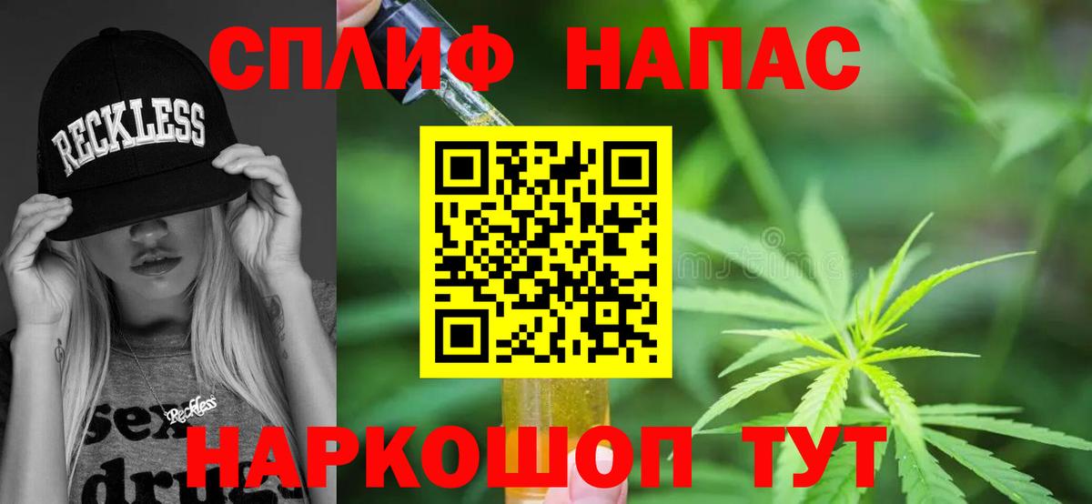 Купить наркоту  A-PVP СК кристаллы  ГАШИШ  НБОМе  Петропавловск-Камчатский  MDMA  Меф кристаллы  Каннабис  Вход с VPN 