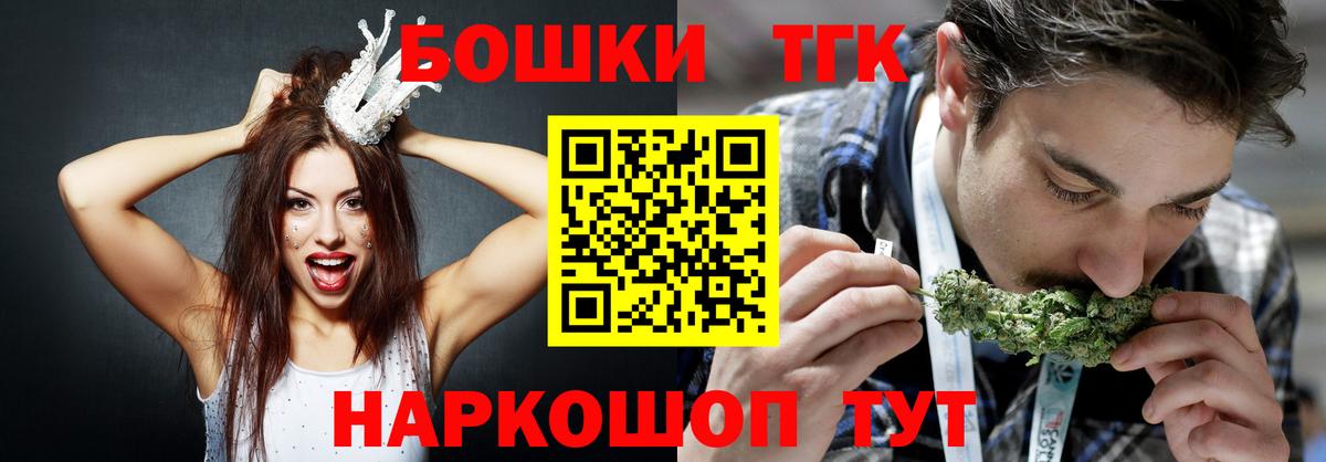 Петропавловск-Камчатский  МАРИХУАНА конопля  Бошки марихуана тримм  Вход с VPN 
